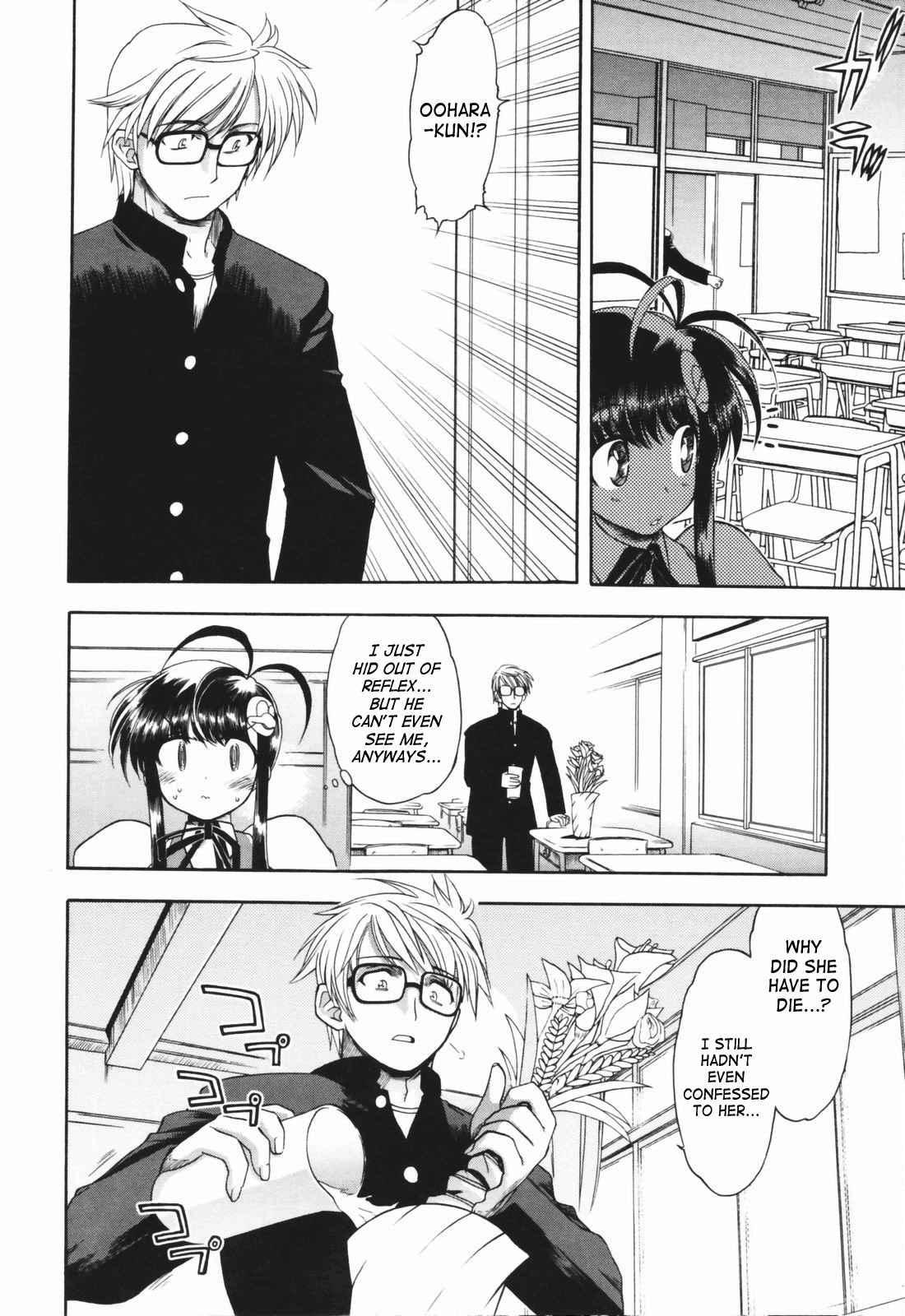 Alignment You! You! Chapter 1000 Page 17